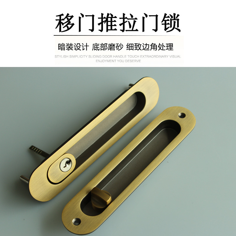 移門鎖、推拉門鎖哪家好？