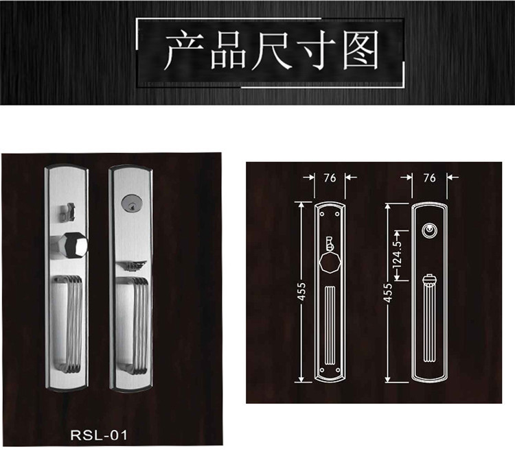 樂(lè)朗五金美式不銹鋼門板鎖