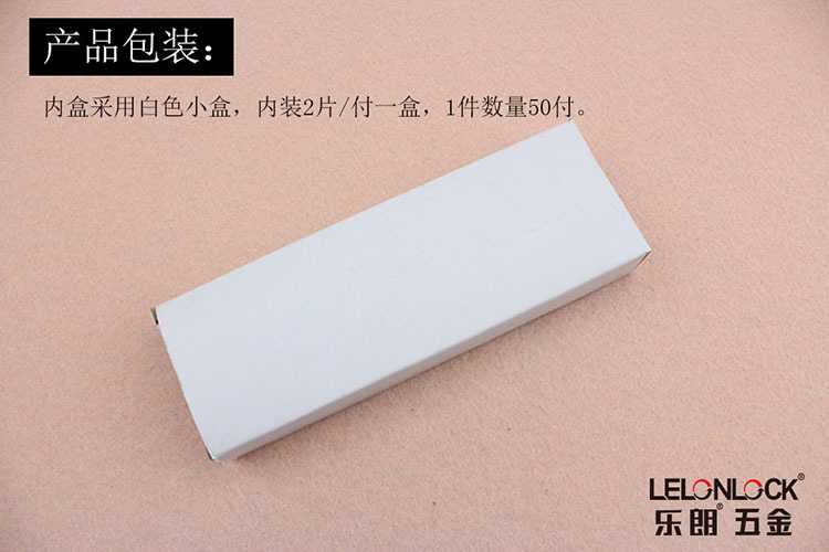 樂朗五金RDH-01 2BB平開合頁(弧形狀)