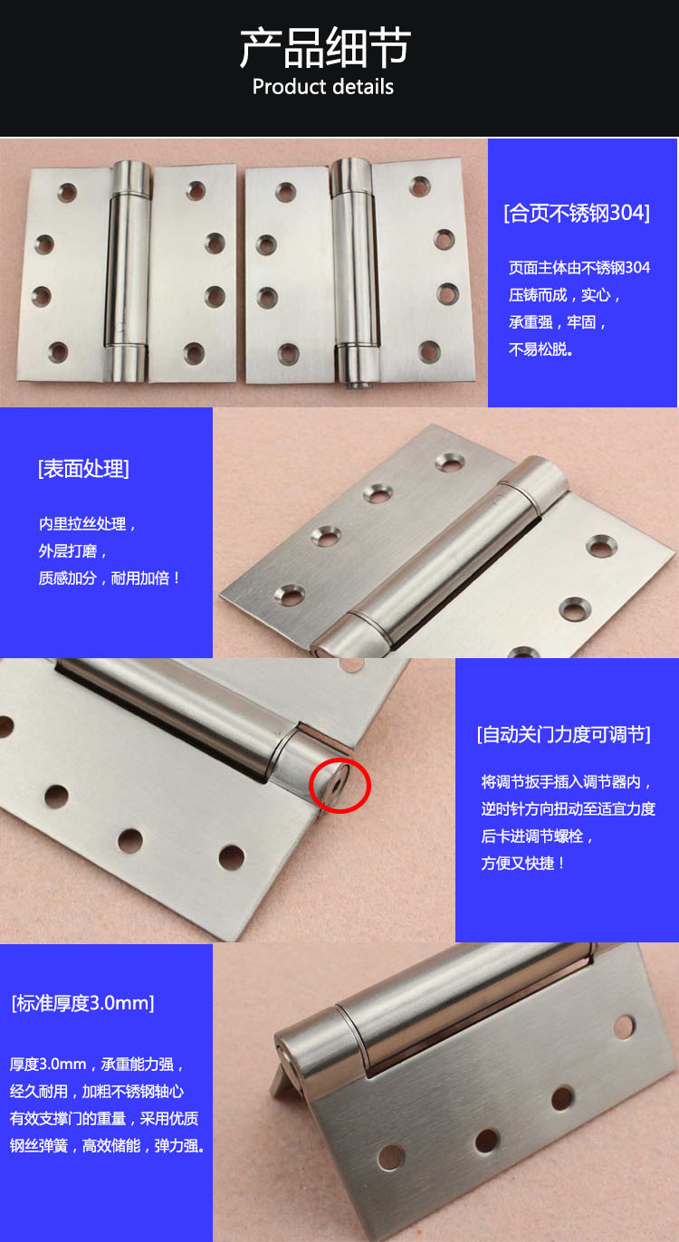 樂(lè)朗五金RDH-10 彈簧合頁(yè)