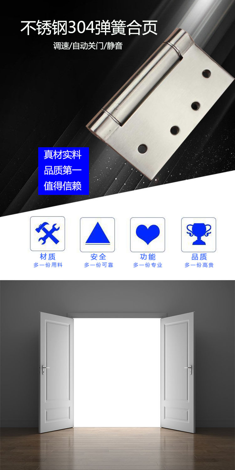 樂(lè)朗五金RDH-10 彈簧合頁(yè)