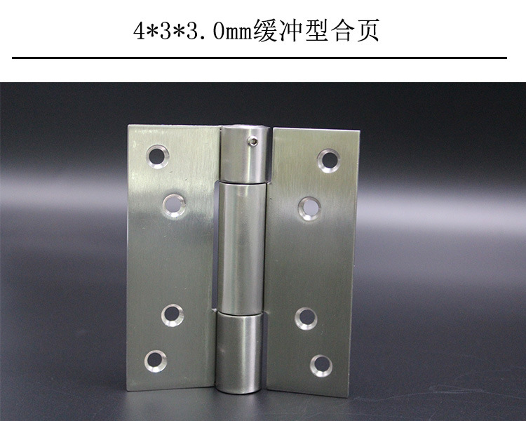 樂(lè)朗五金閉門(mén)器合頁(yè)(單彈鉸)