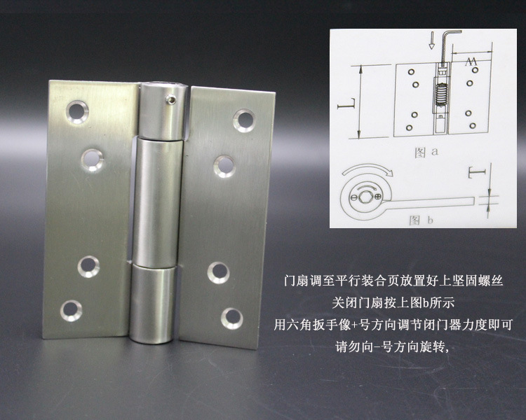 樂(lè)朗五金閉門(mén)器合頁(yè)(單彈鉸)