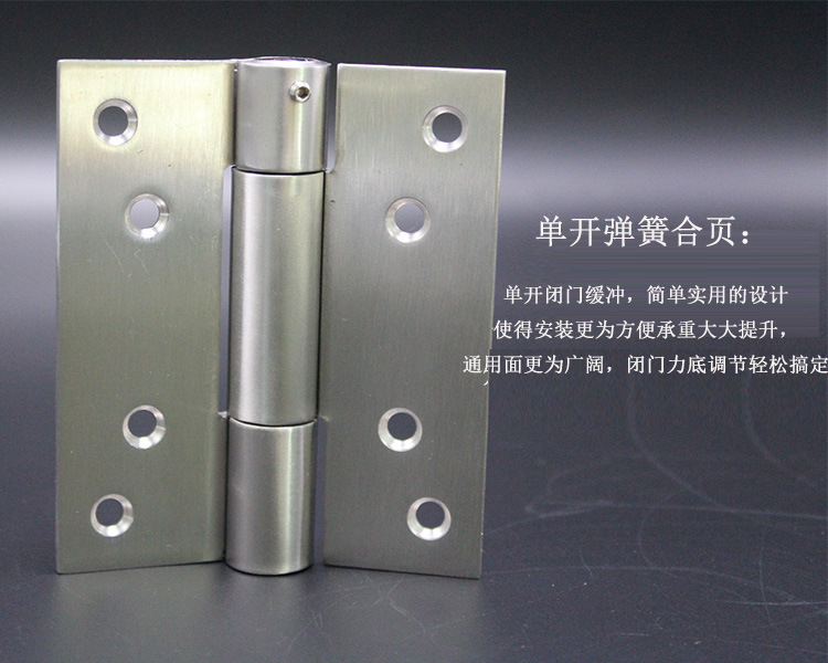 樂(lè)朗五金閉門(mén)器合頁(yè)(單彈鉸)