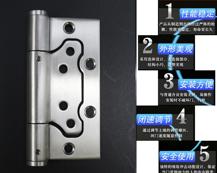 樂(lè)朗五金多功能閉門器子母合頁(yè)