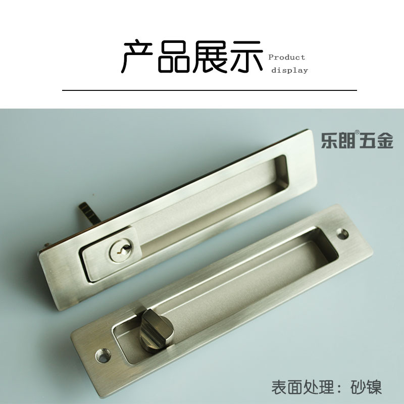 樂(lè)朗五金RSL-605ET 新款移門(mén)鎖（帶鑰匙）