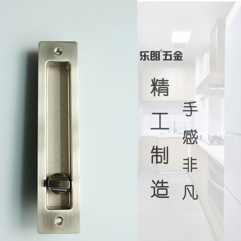 樂(lè)朗五金RSL-605ET 新款移門(mén)鎖（帶鑰匙）