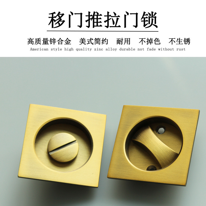 樂(lè)朗五金RSL-608BK 方形移門鎖