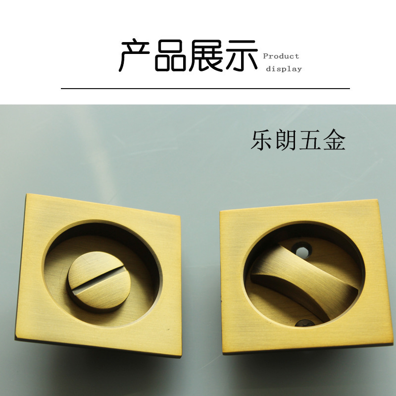 樂(lè)朗五金RSL-608BK 方形移門鎖