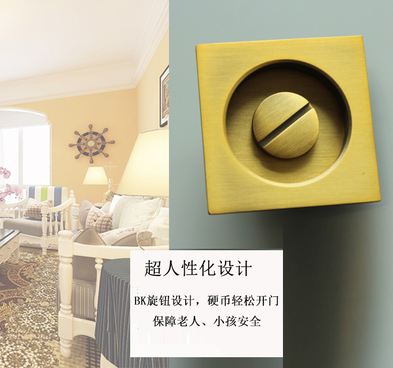 樂(lè)朗五金RSL-608BK 方形移門鎖