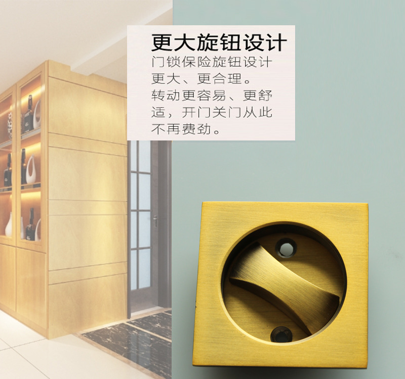 樂(lè)朗五金RSL-608BK 方形移門鎖