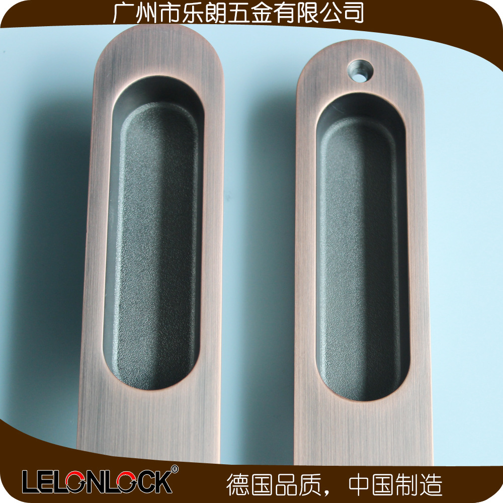 樂朗五金RSL-609DM 移門拉手