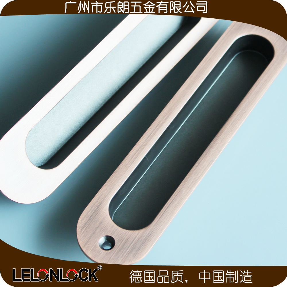 樂(lè)朗五金RSL-606DM 鋅合金材質(zhì)移門暗拉手