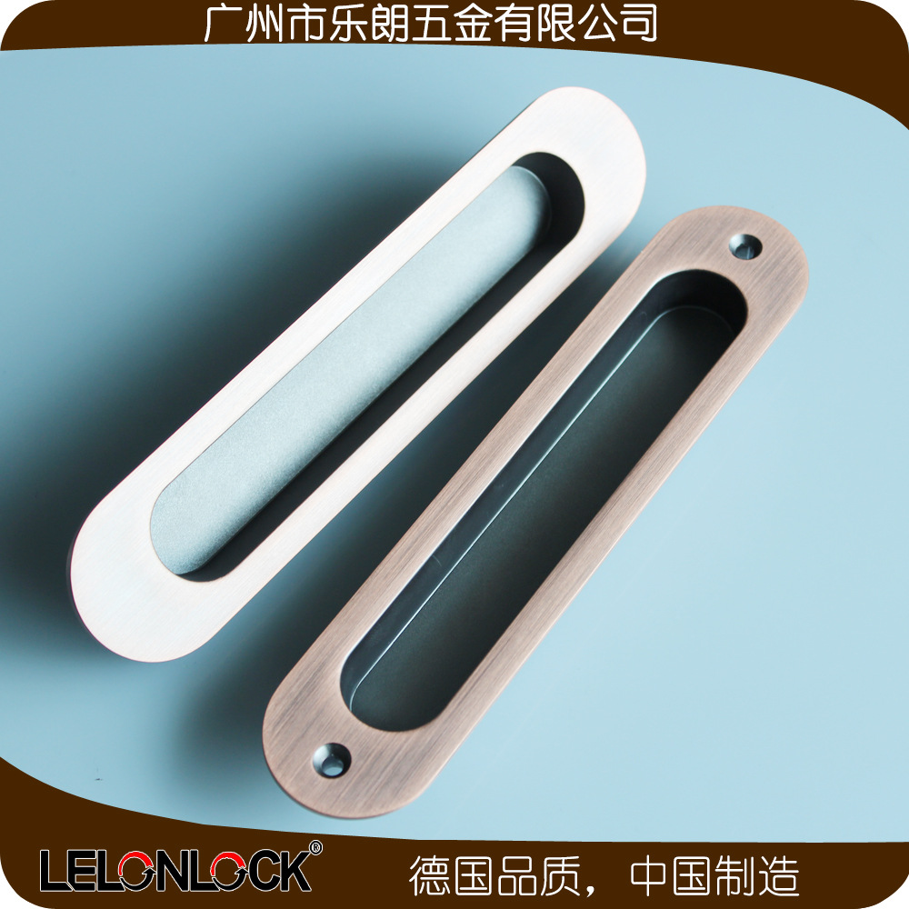 樂(lè)朗五金RSL-606DM 鋅合金材質(zhì)移門暗拉手