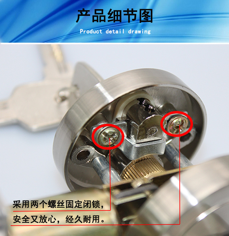 樂朗五金RDL-600 鋅合金閉鎖