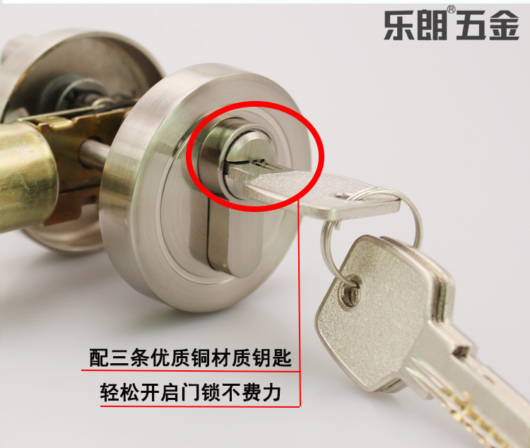 樂朗五金RDL-600 鋅合金閉鎖