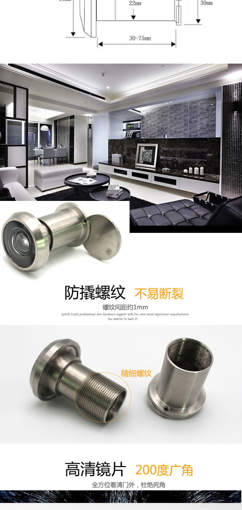 樂(lè)朗五金RDA-28ss 防盜貓眼