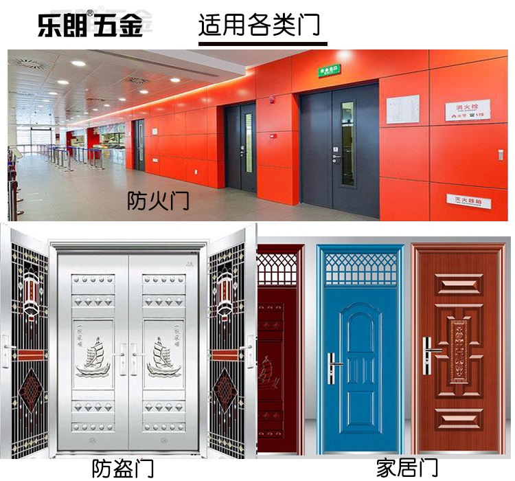 樂(lè)朗五金RDA-31(U5)鋁合金門底防塵器