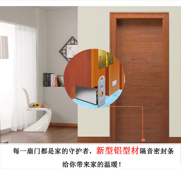 樂(lè)朗五金RDA-31(h2)自動(dòng)門底防塵器