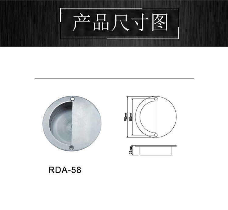 RDA-58 不銹鋼拉絲移門(mén)拉手