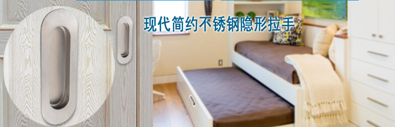 RDA-58 不銹鋼拉絲移門(mén)拉手