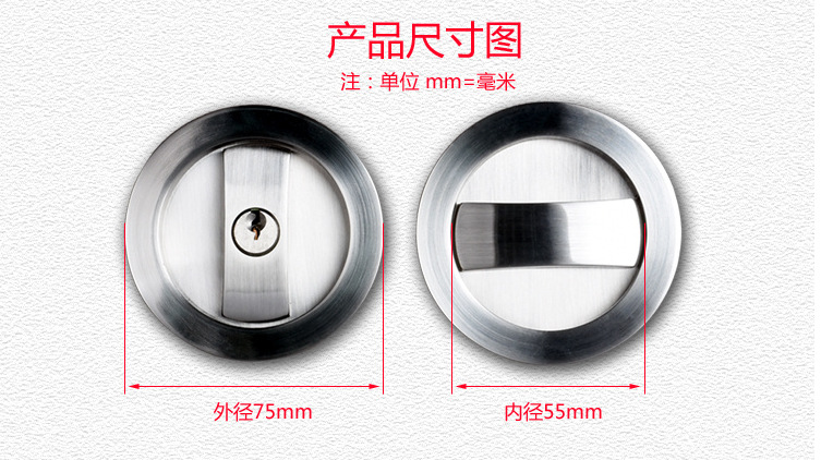 樂(lè)朗移門(mén)暗拉手