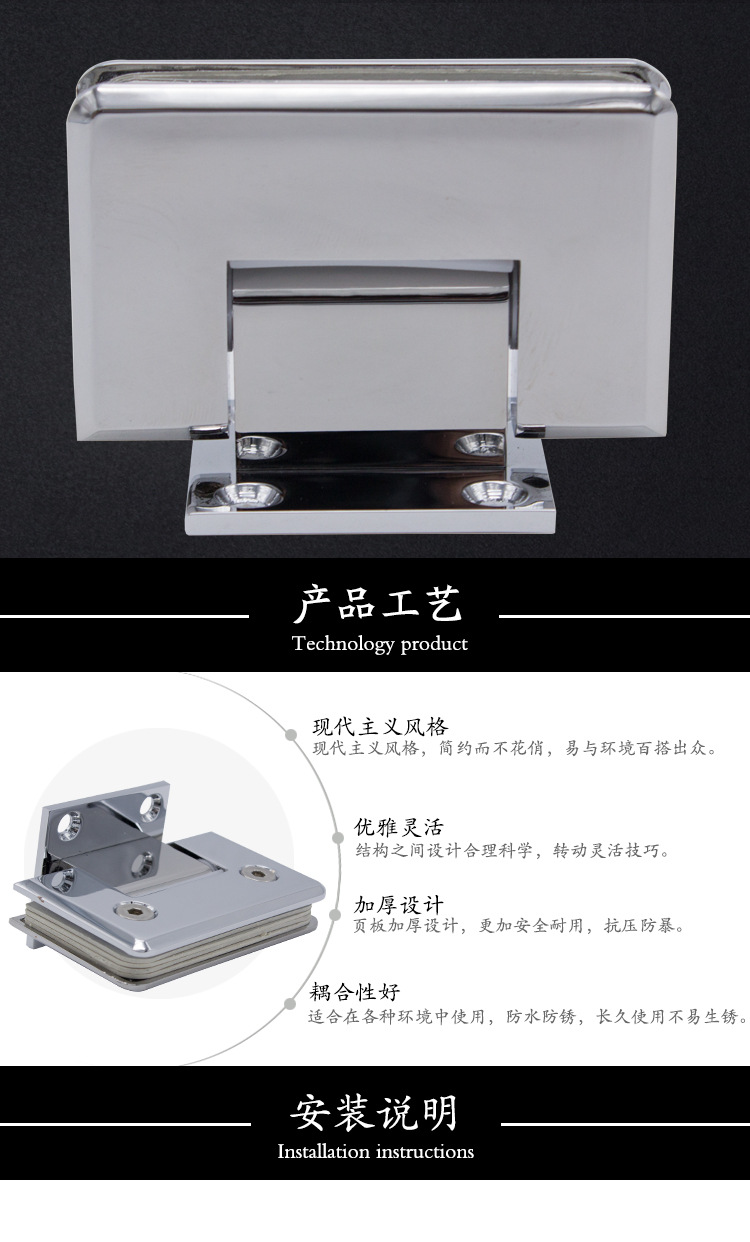 RSH-301 浴室夾(短底座)
