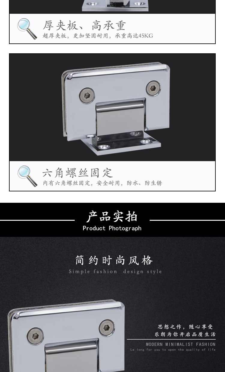 RSH-301 浴室夾(短底座)