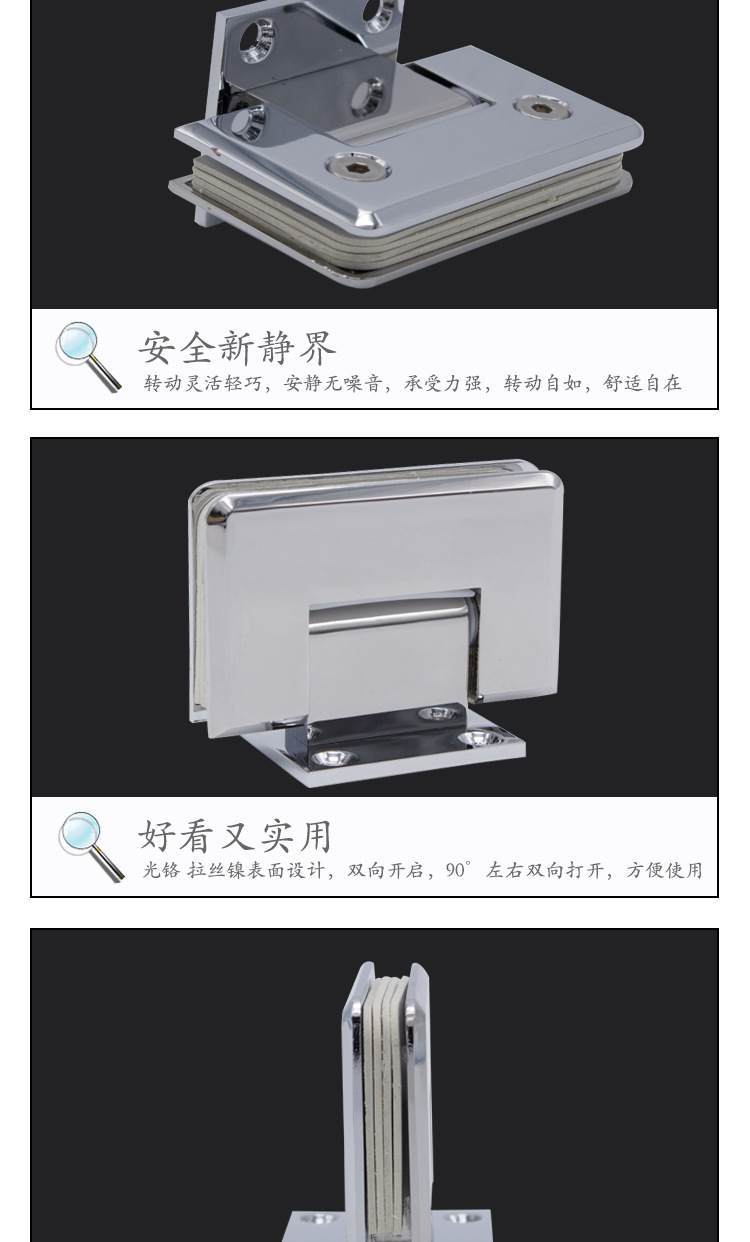 RSH-301 浴室夾(短底座)