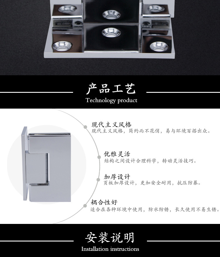 RSH-415 通用浴室?jiàn)A