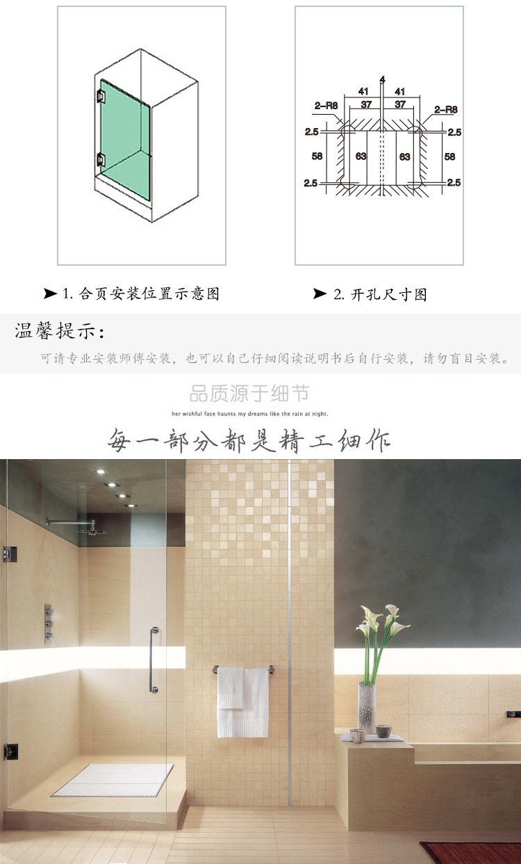 RSH-231 常用浴室?jiàn)A