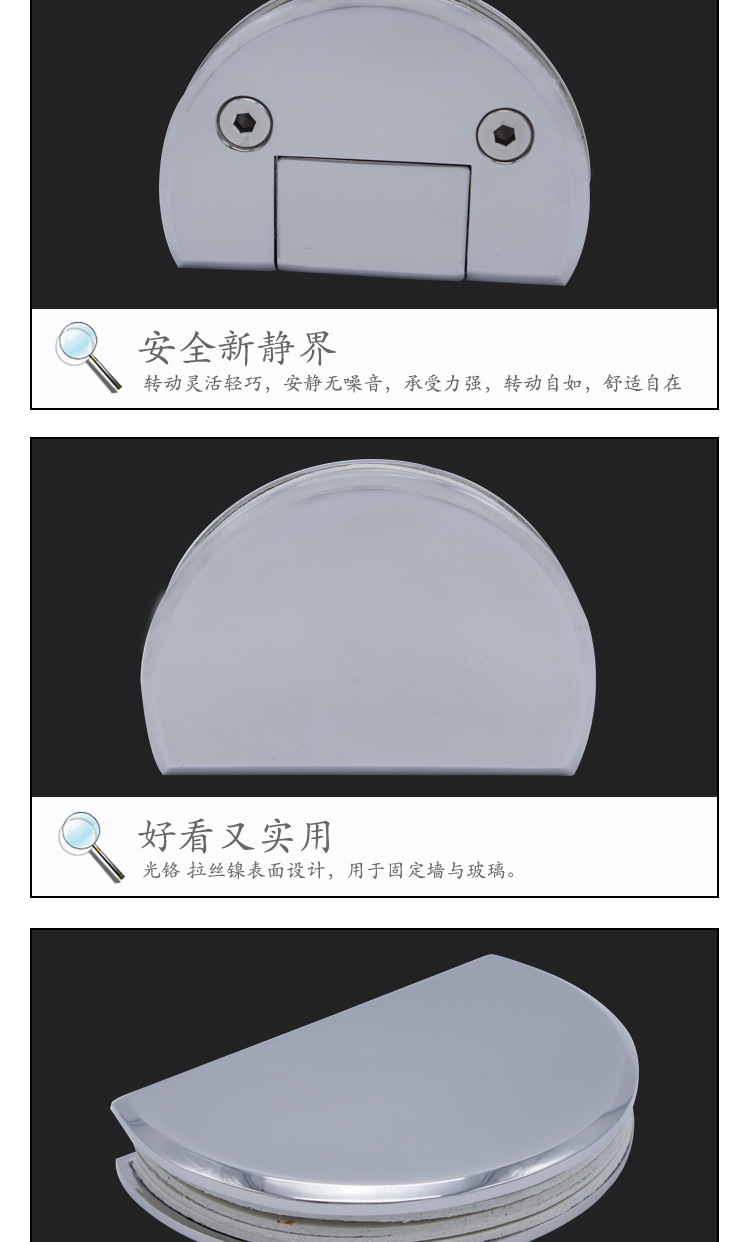 RSH-317 浴室門(mén)夾