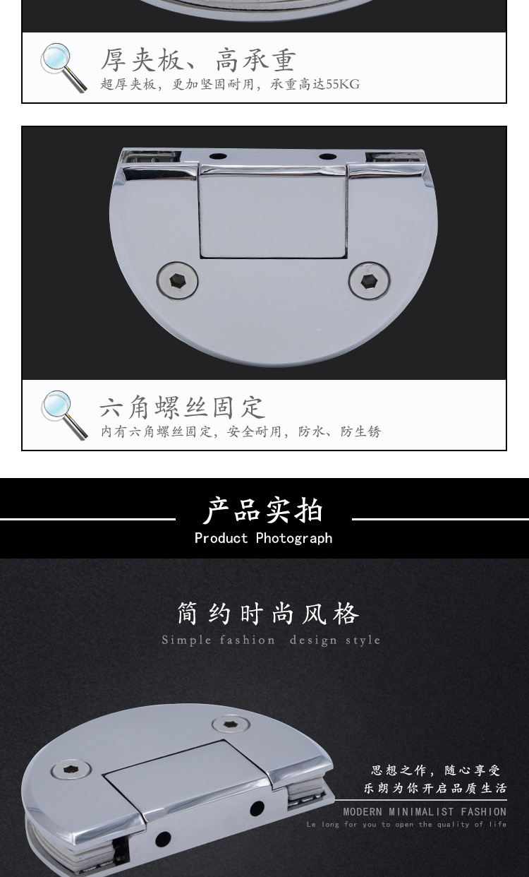 RSH-317 浴室門(mén)夾