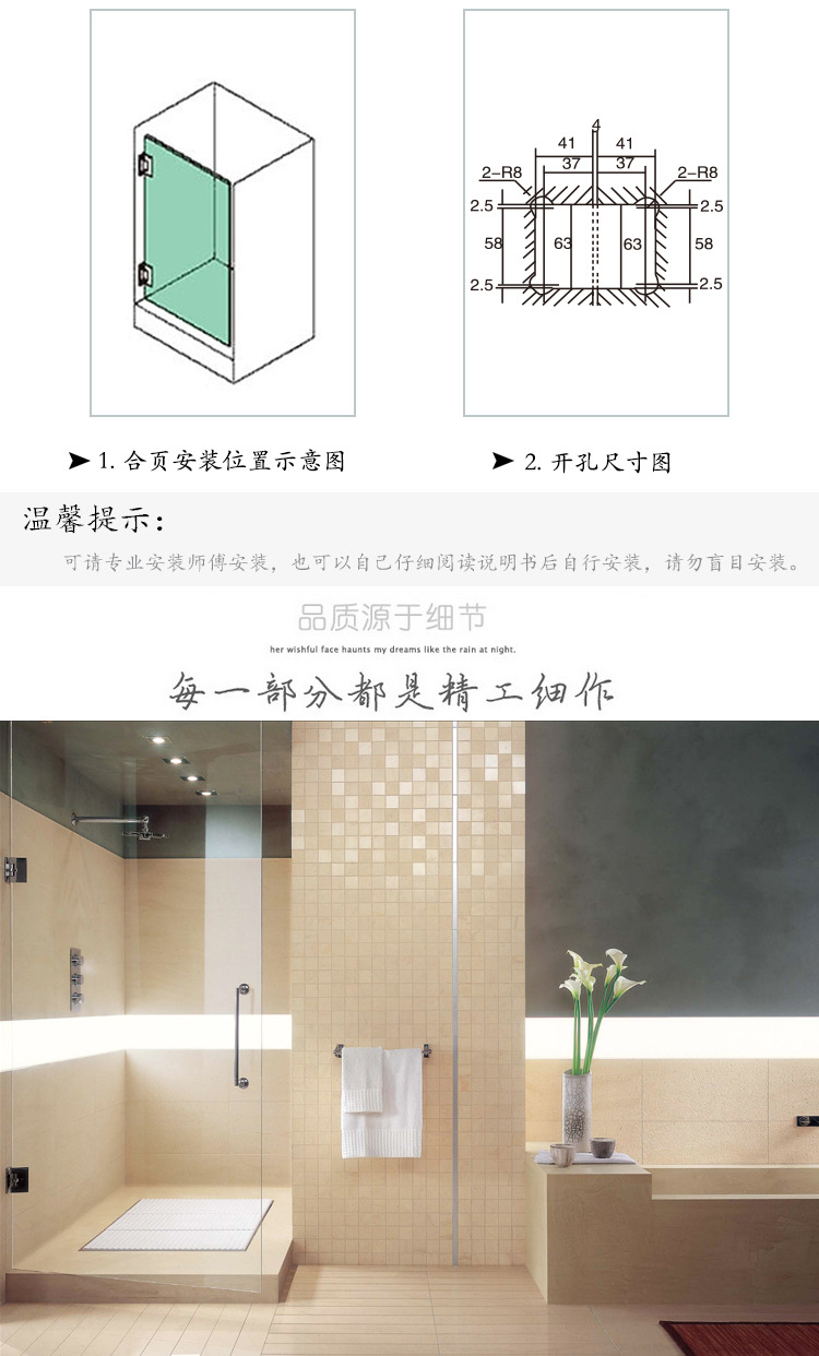 RSH-317 浴室門(mén)夾