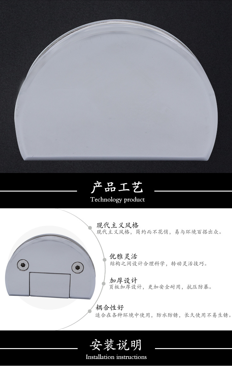 RSH-317 浴室門(mén)夾