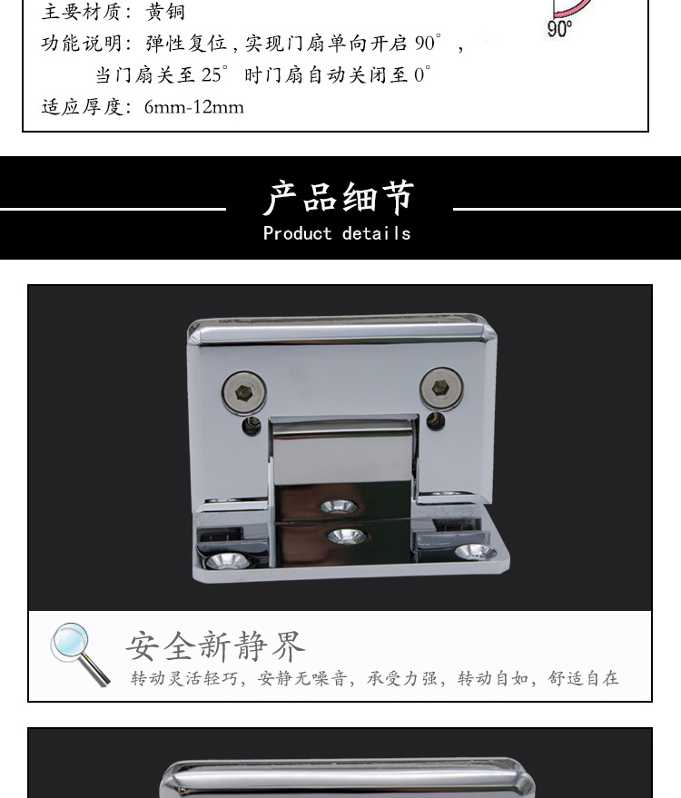 RSH-305AD 彈性復(fù)位玻璃門夾(可調(diào)角度)