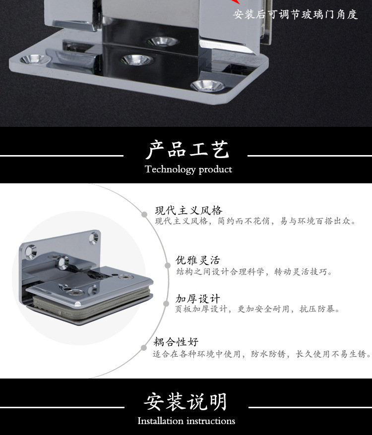 RSH-305AD 彈性復(fù)位玻璃門夾(可調(diào)角度)