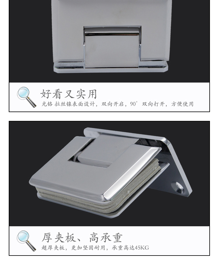 RSH-305AD 彈性復(fù)位玻璃門夾(可調(diào)角度)