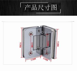 RSH-214AD 浴室玻璃合頁(可調(diào)角度)