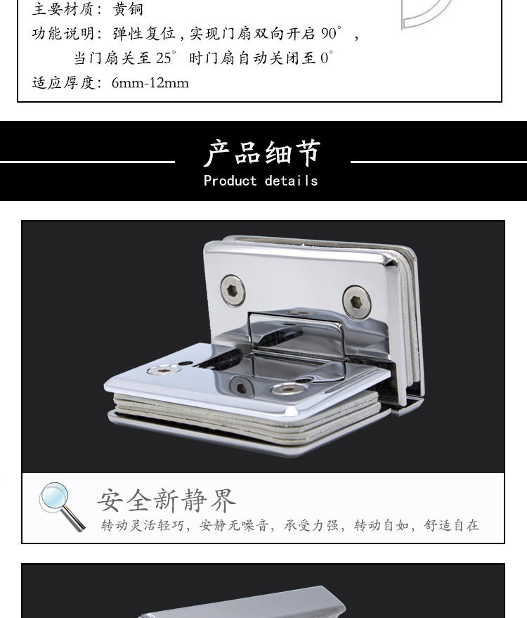 RSH-304AD(可調(diào)角度)