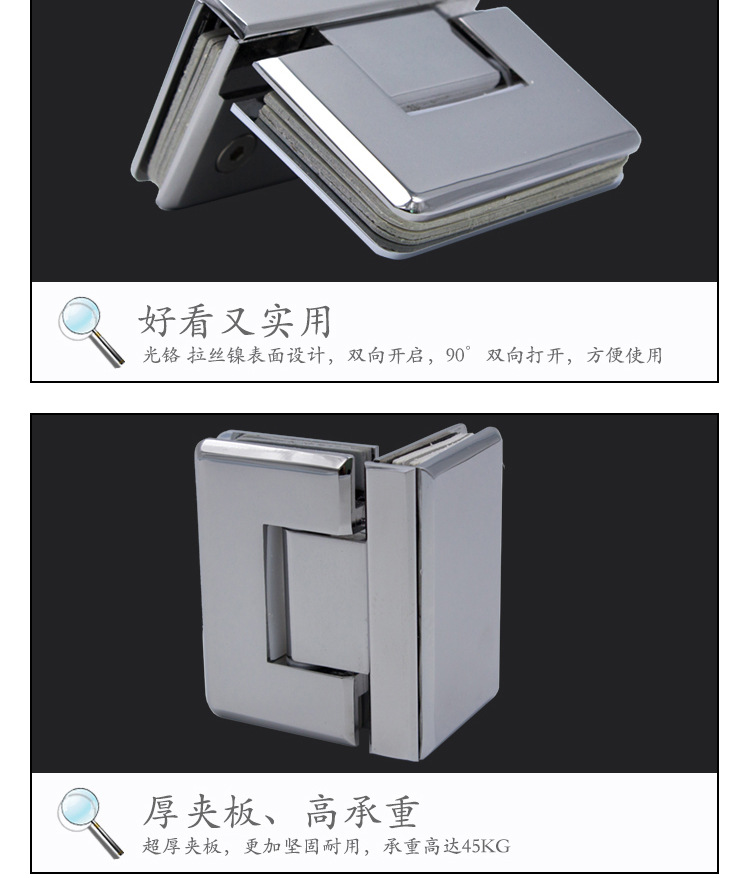 RSH-304AD(可調(diào)角度)