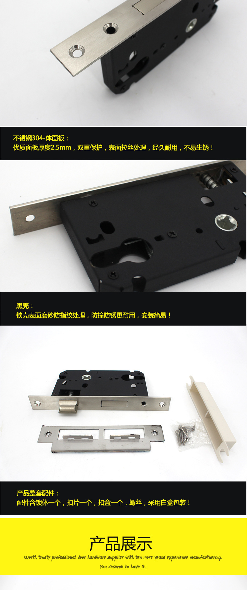 5058不銹鋼鎖體哪家好？