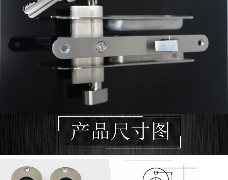 推拉門、移門鉤鎖怎么選擇？
