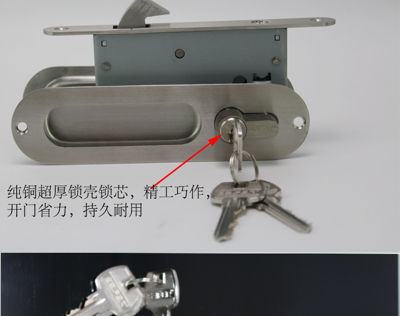 推拉門、移門鉤鎖怎么選擇？