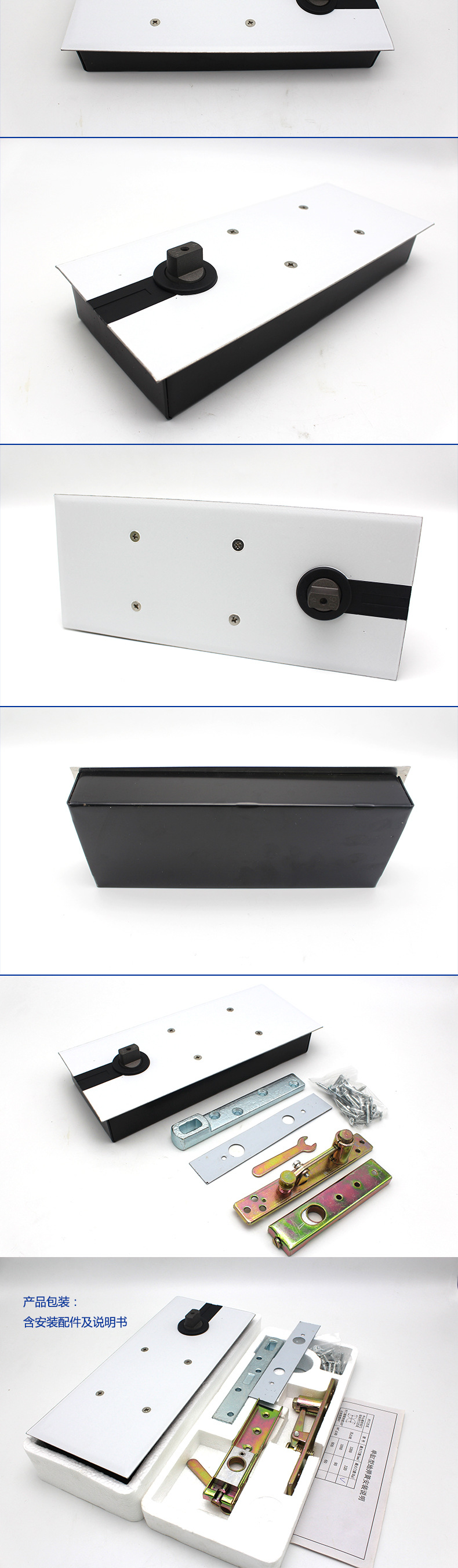 玻璃門用地彈簧哪個質(zhì)量好？