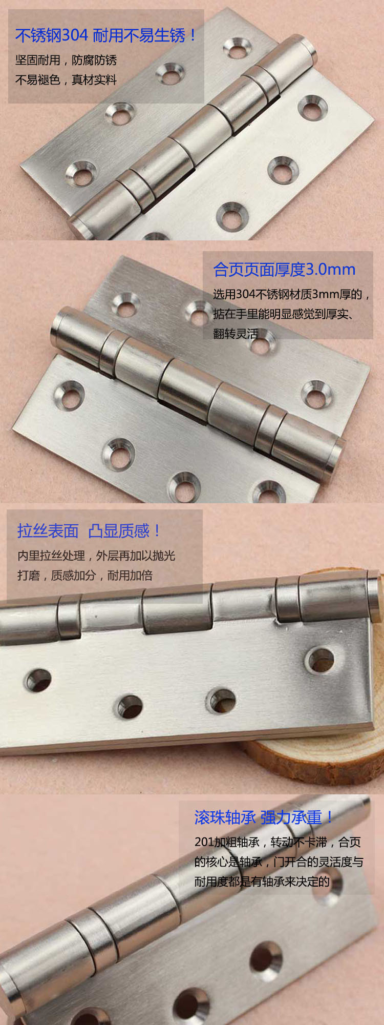 鉸鏈該怎么選擇？