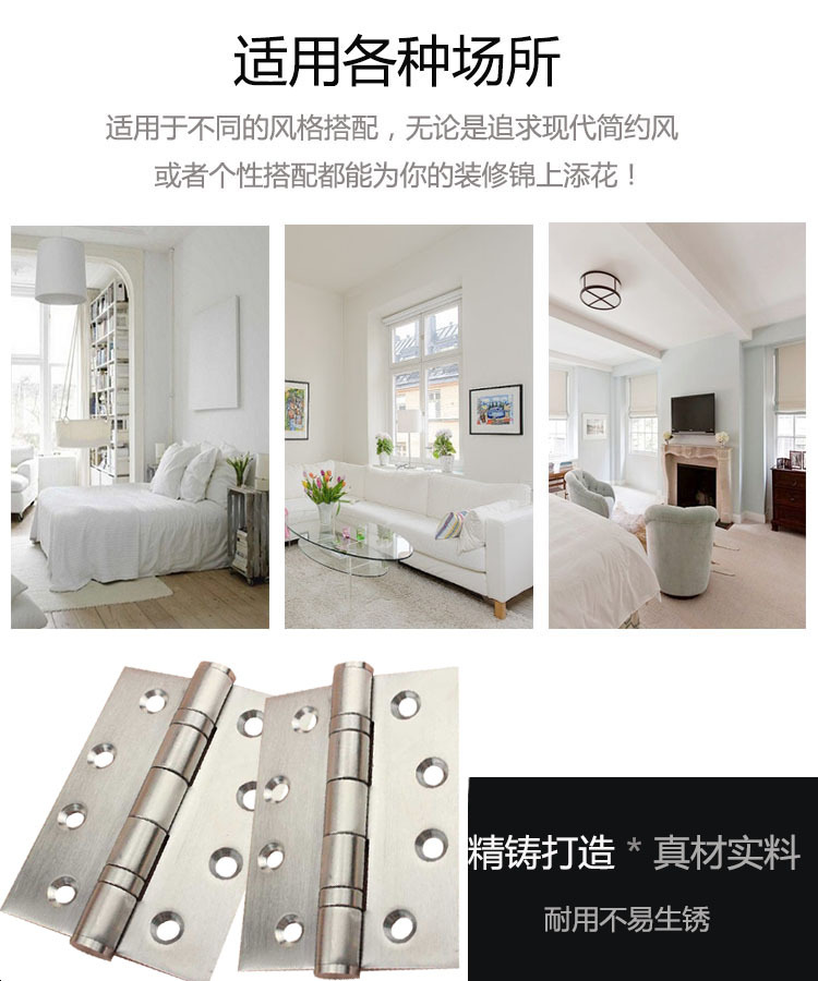 鉸鏈該怎么選擇？