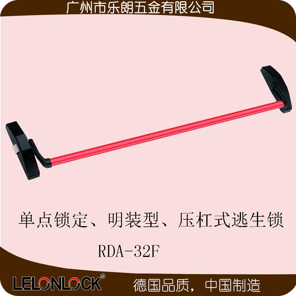 消防逃生鎖哪個品牌好？