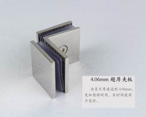 哪個(gè)品牌的玻璃固定夾質(zhì)量好？