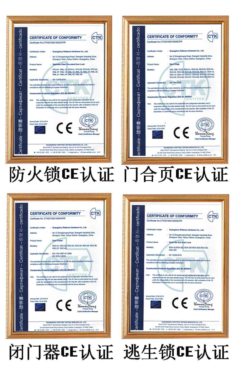 哪個(gè)門(mén)鎖品牌有CE認(rèn)證？